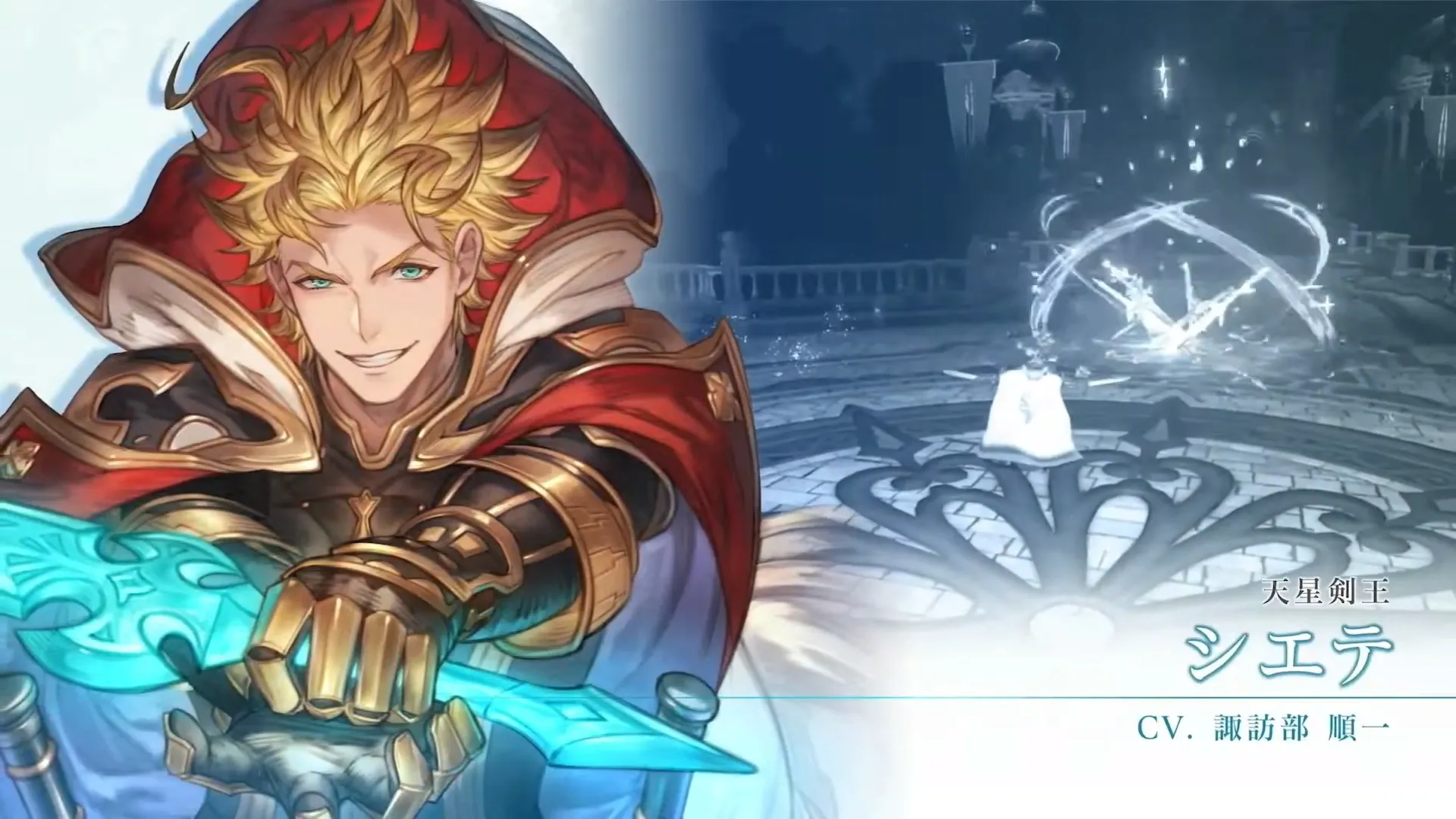 Granblue Fantasy Relink - Seofon Gameplay Preview & More