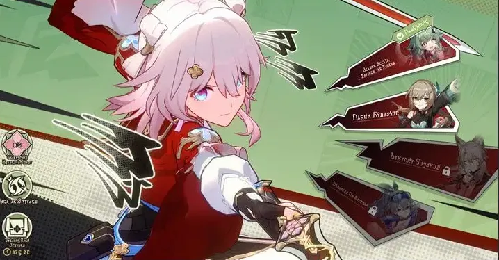 Honkai Star Rail: Saga of Primaveral Blade Event Details