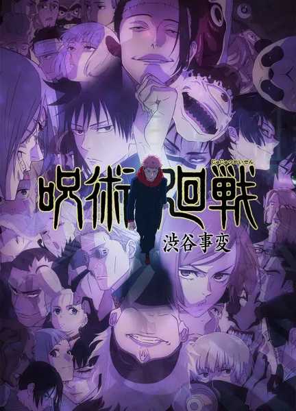 Jujutsu Kaisen Season Two.jpg