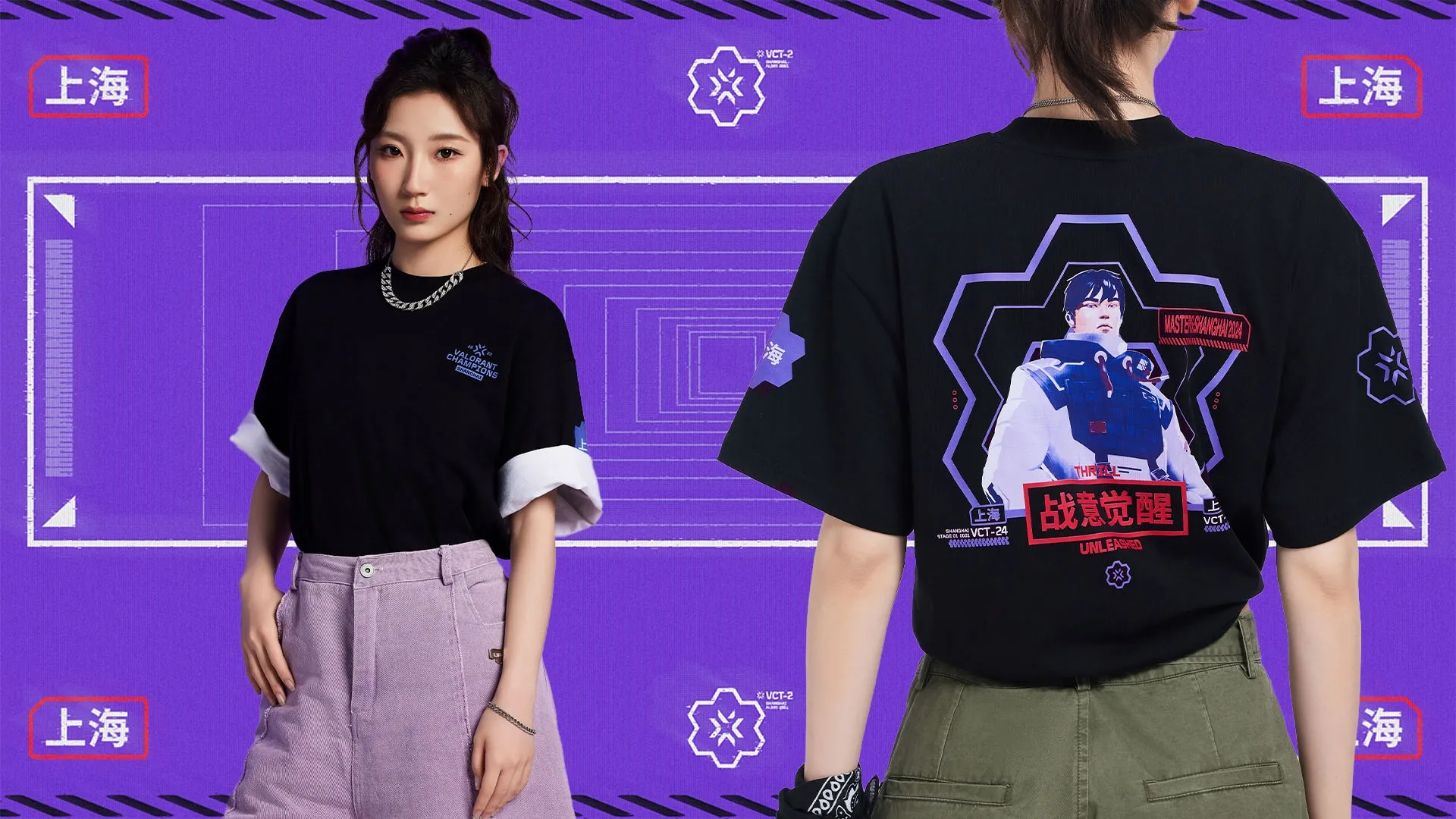 Valorant Masters Shanghai Merch Collection