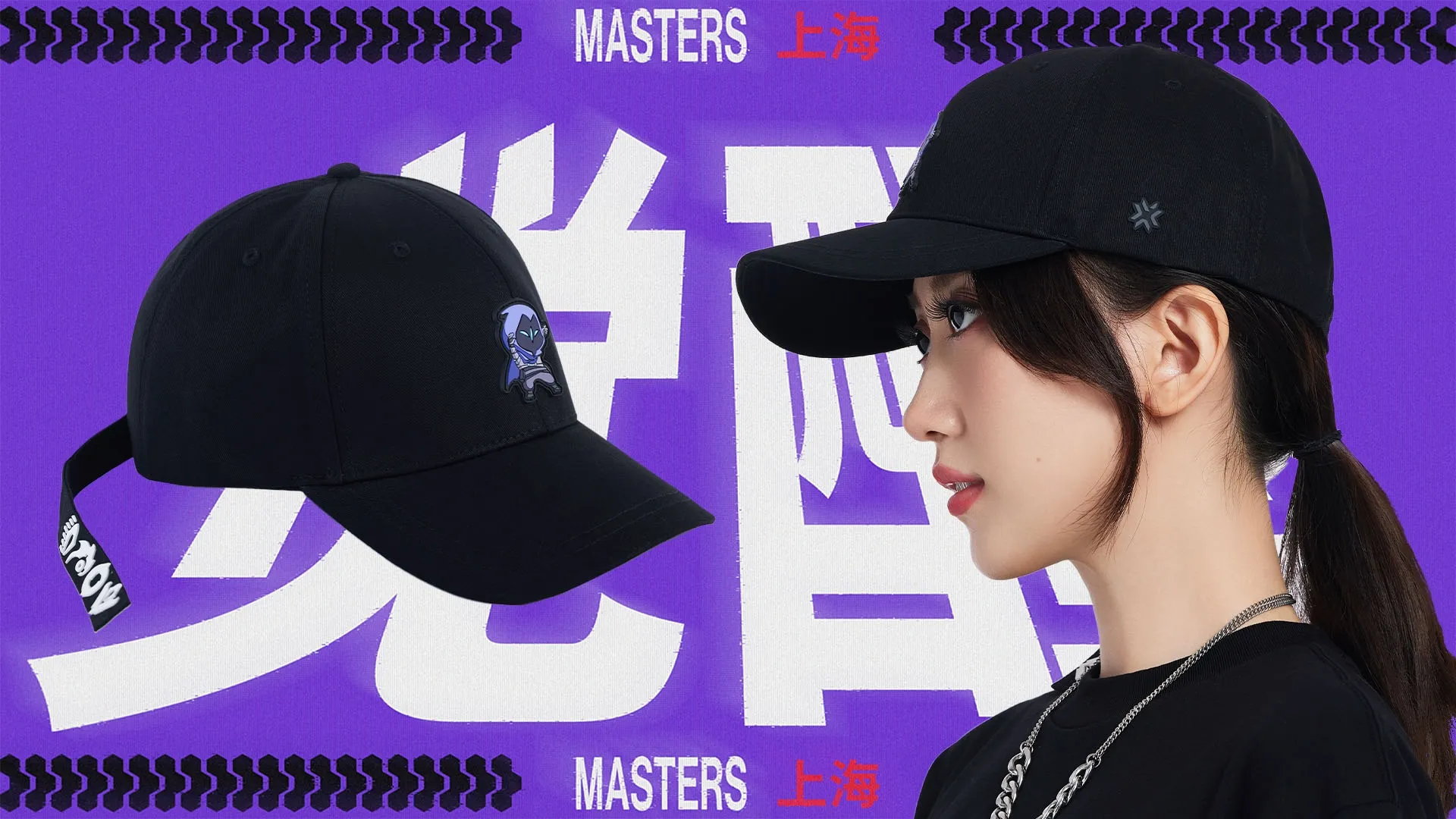 Valorant Masters Shanghai Merch Collection 