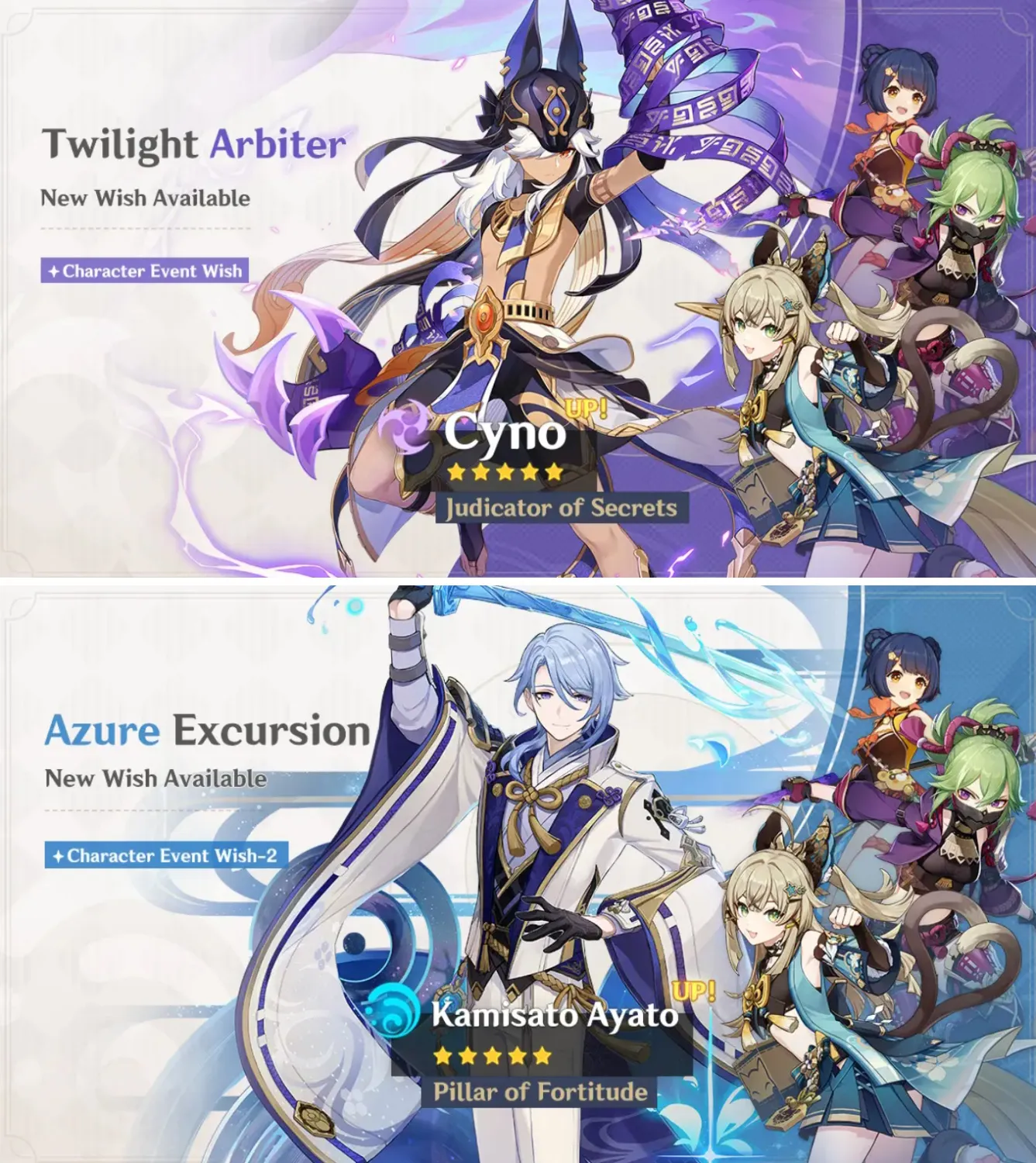What Is The Next Banner