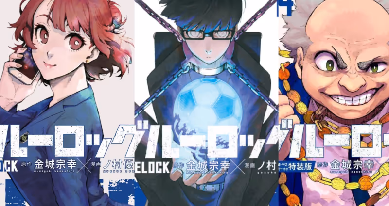 Blue Lock Chapter 304: "The Patron of Dreams" Release Date, Recap of 303, and What to Expect