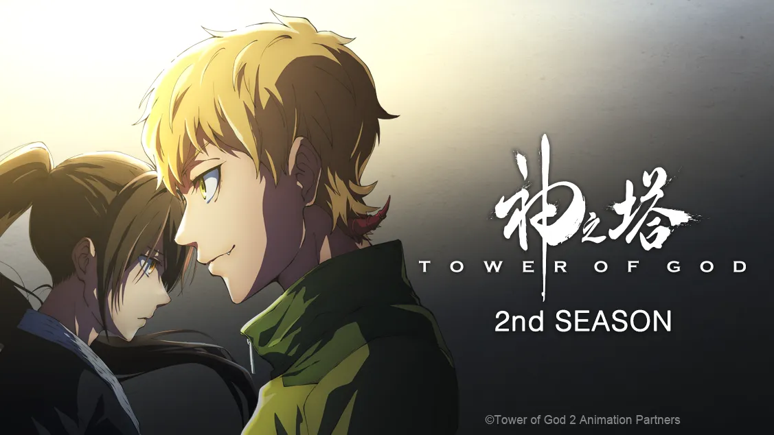 Tower of God Release Date Anime Poster Ja Wangnan Baam