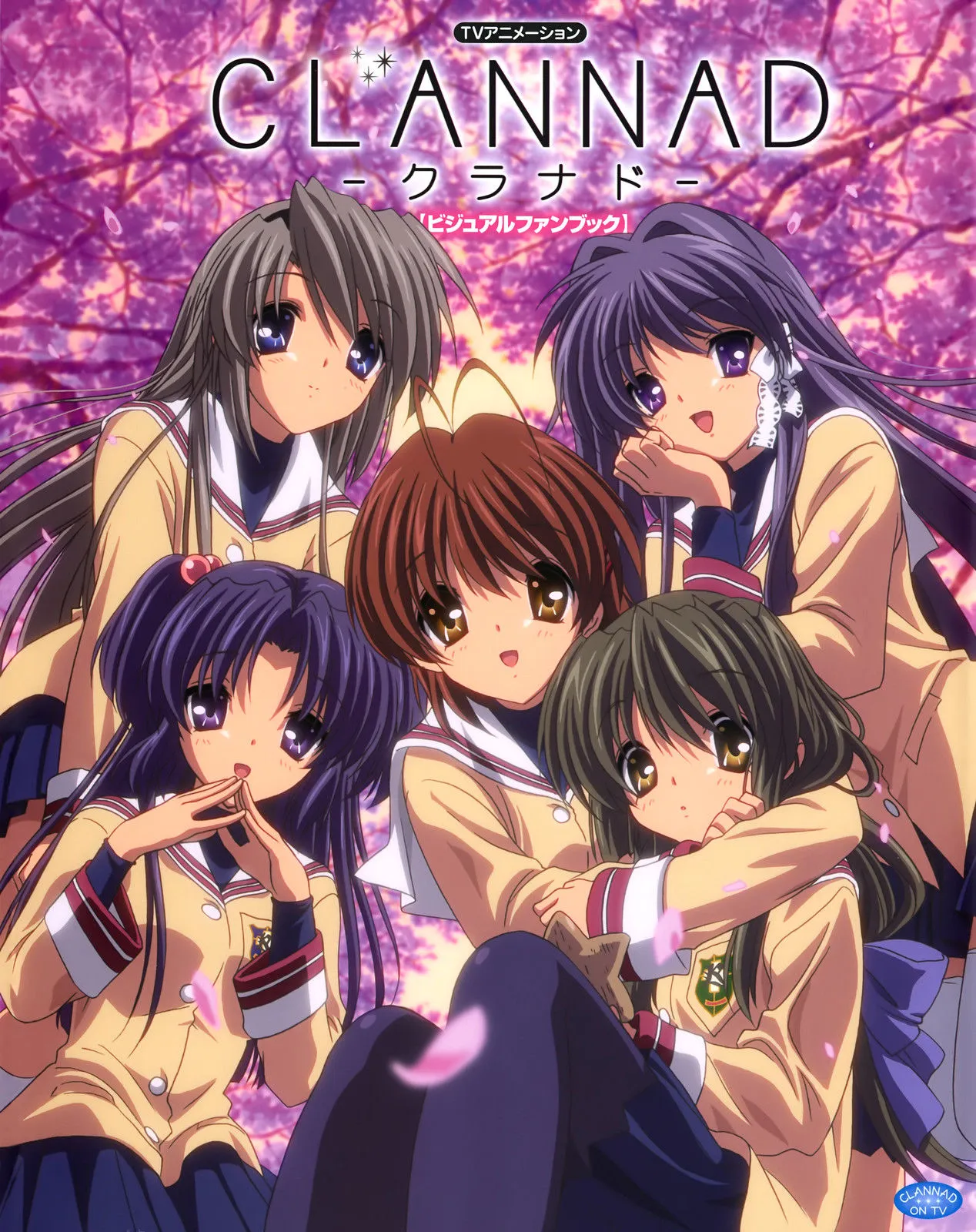 Clannad Anime Poster