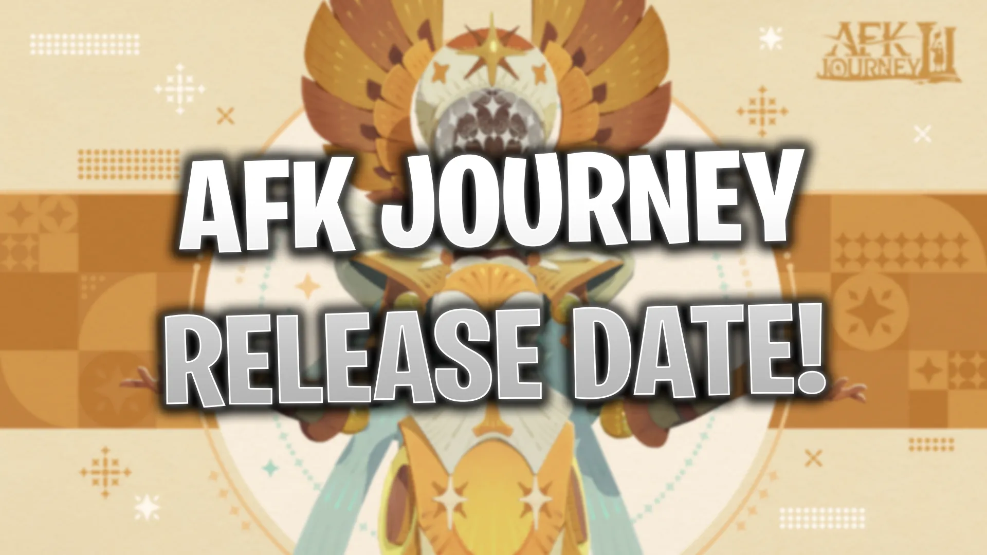 AFK Journey: 正式リリース日