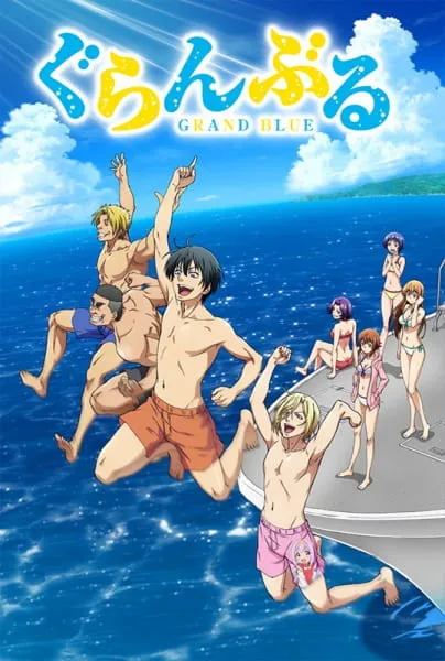 Grand Blue.jpg