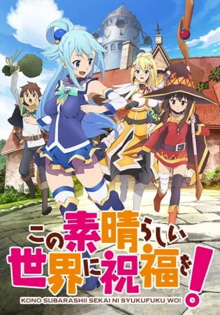 KonoSuba.jpg