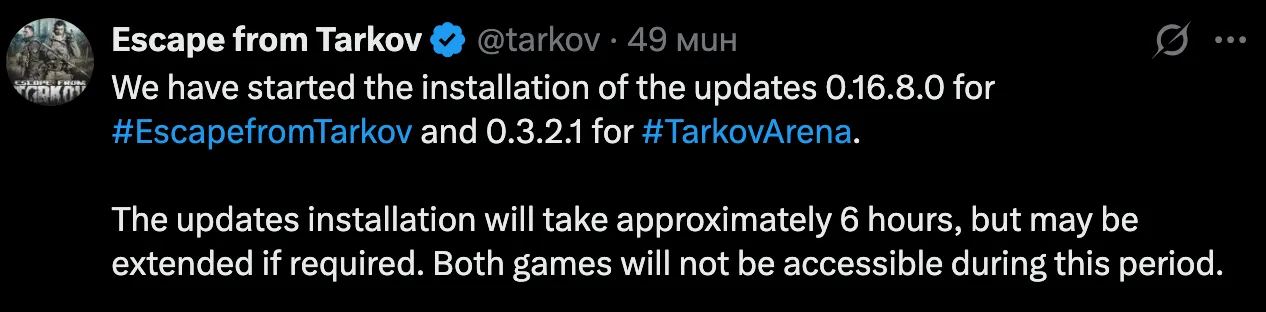 Is Escape from Tarkov Down?