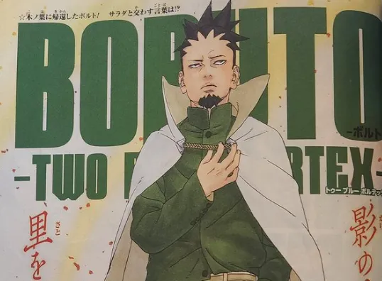 Boruto Two Blue Vortex Chapter 6 Cover.png
