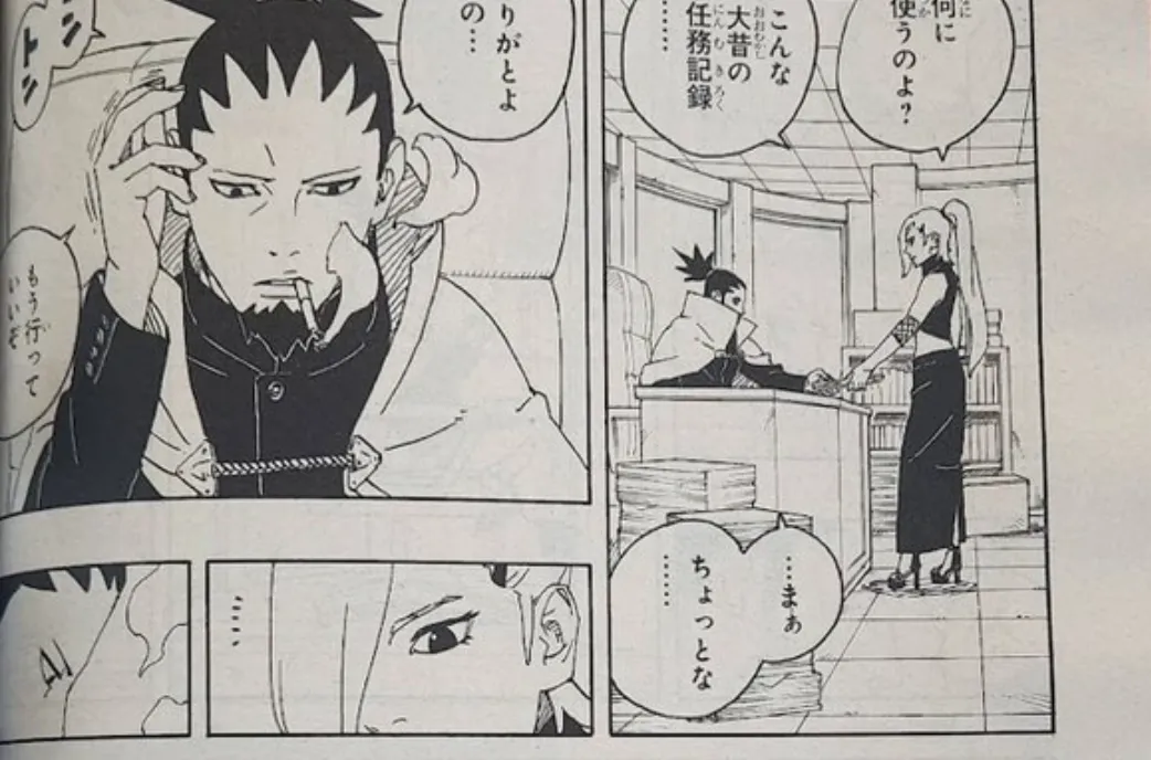 Boruto Two Blue Vortex Chapter 6.png