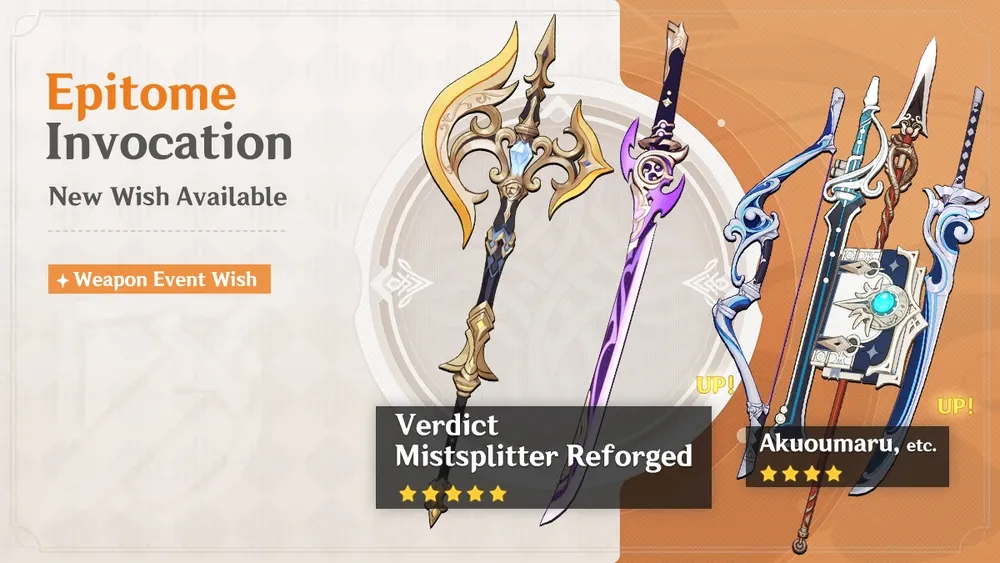 weapon banner.png