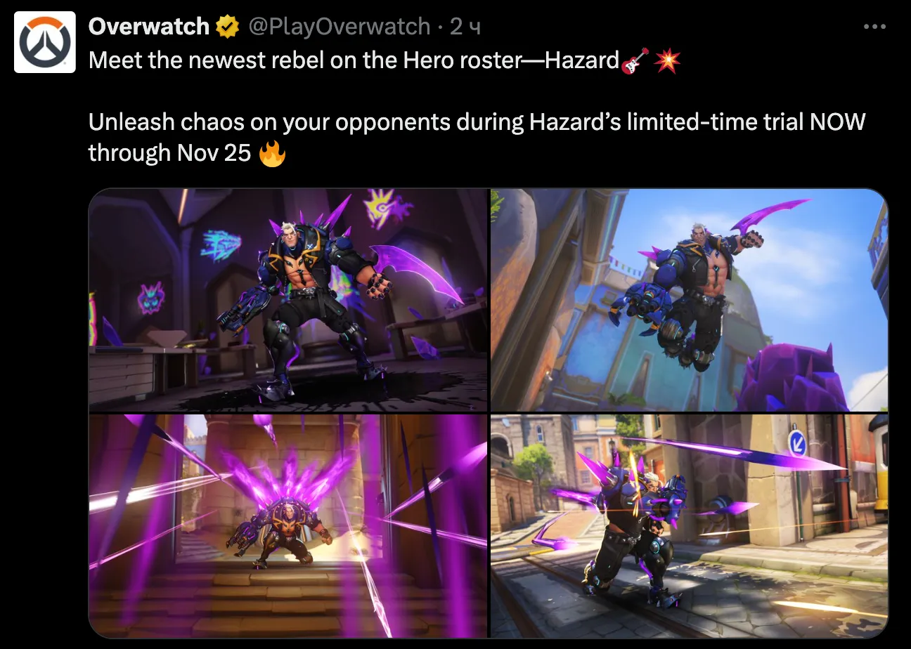 Overwatch New Hero Hazard - All Abilities, Release Date & More