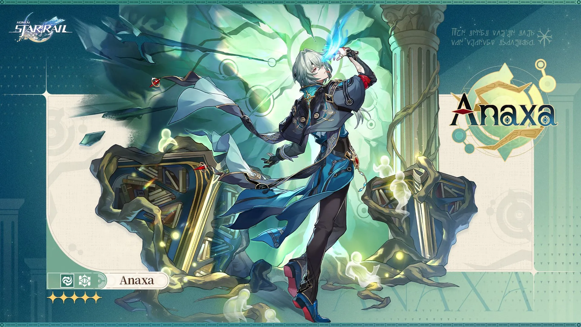 Honkai Star Rail Leaks：Anaxaのスキルと星座