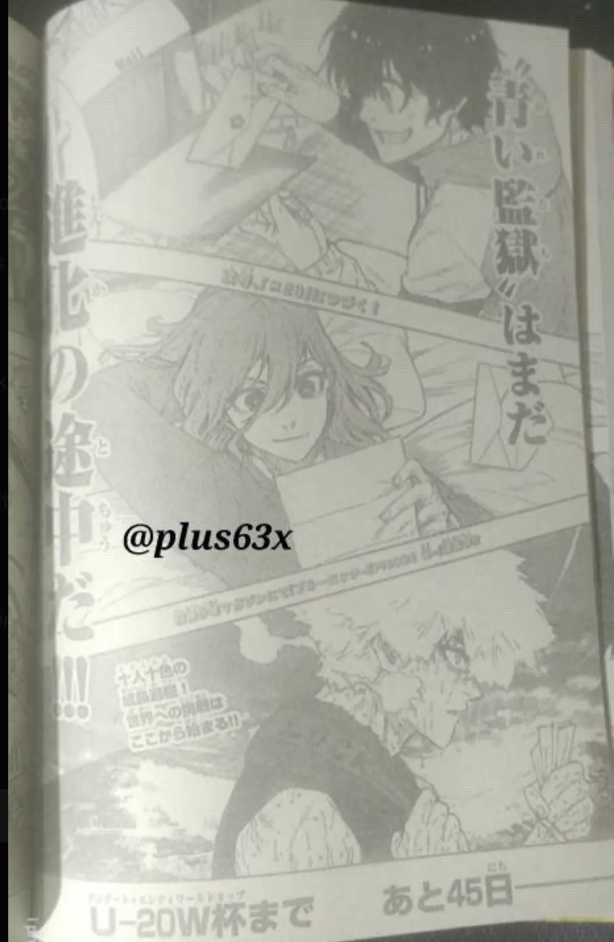 Blue Lock Chapter 304 Spoilers: Release Date & Raw Scans & Information for the next chapter Screenshot 2025-05-26 at 5.10.59 PM.png