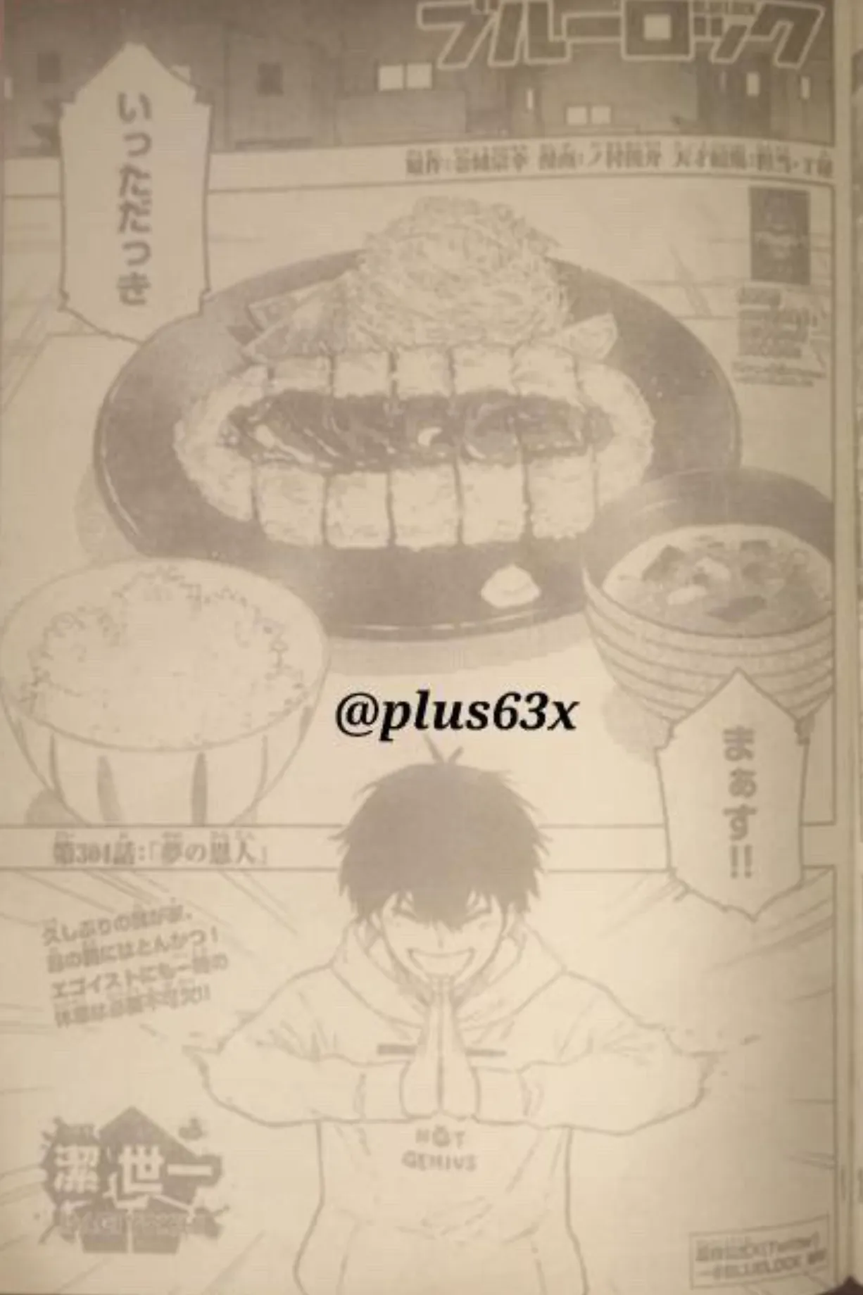 Blue Lock Chapter 304 Spoilers: Release Date & Raw Scans & Information for the next chapter Screenshot 2025-05-26 at 5.09.45 PM.png