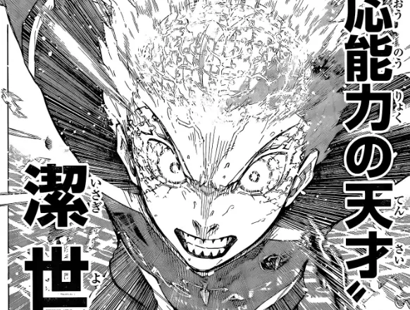 Blue Lock Chapter 274 Spoilers: Release Date & Raw Scans Berserk Rin IsagiBlue Lock Chapter 274 Spoilers: Release Date & Raw Scans Berserk Rin Isagi