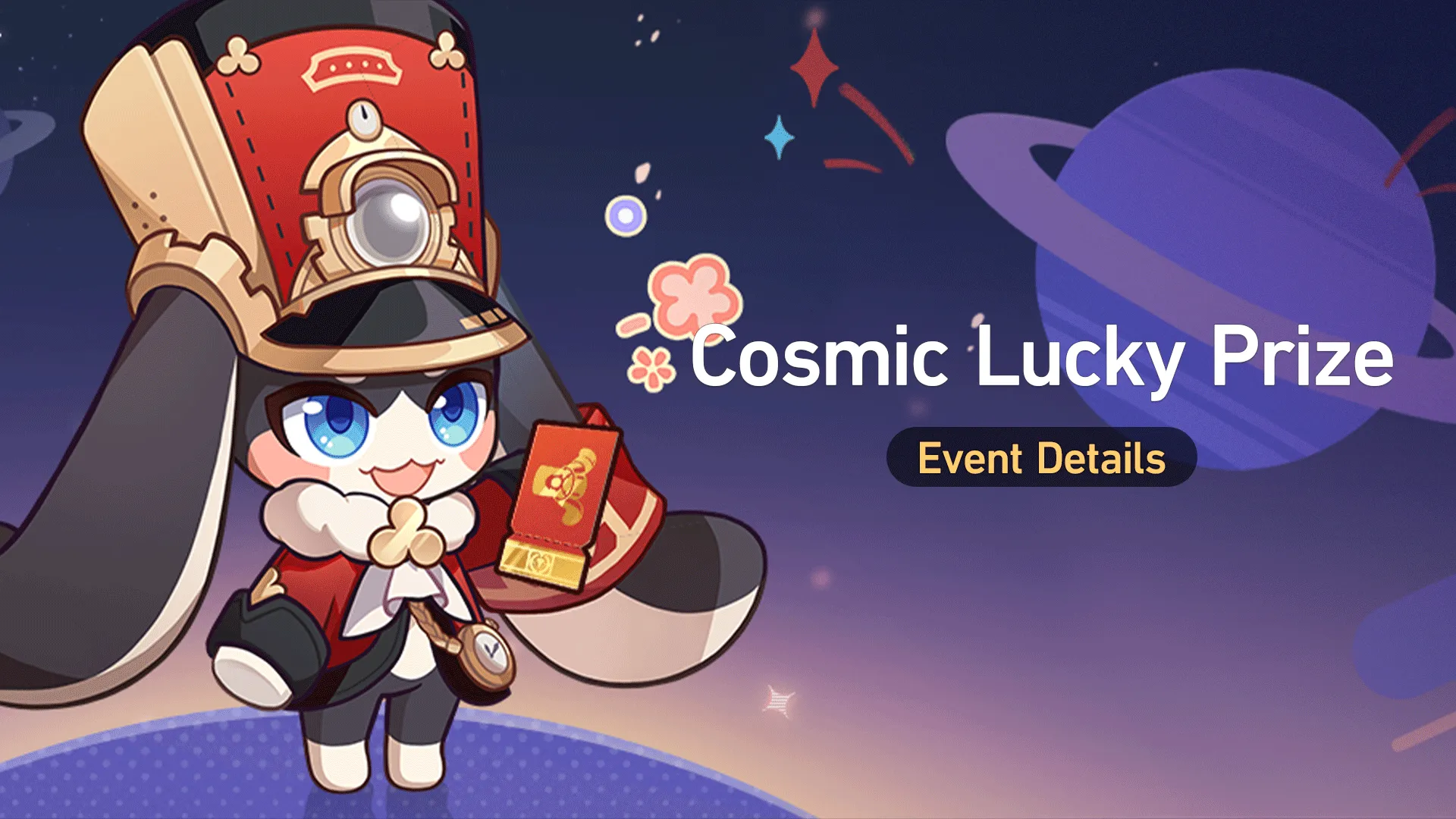 Honkai Star Rail：Cosmic Lucky Prizeイベントの詳細