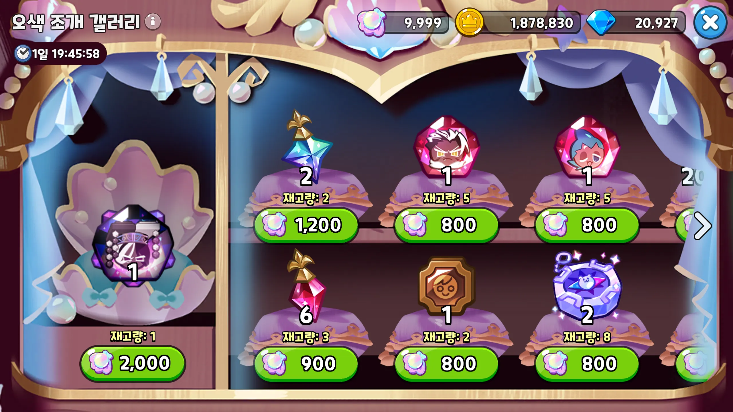 CookieRun Kingdom: June 28th Update New Features and More