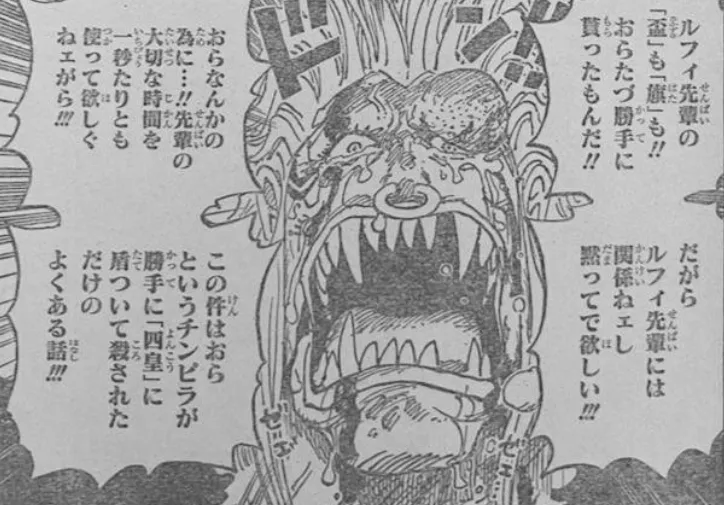 One Piece Chapter 1126 Spoilers, Leaks & Release Date Bartolomeo