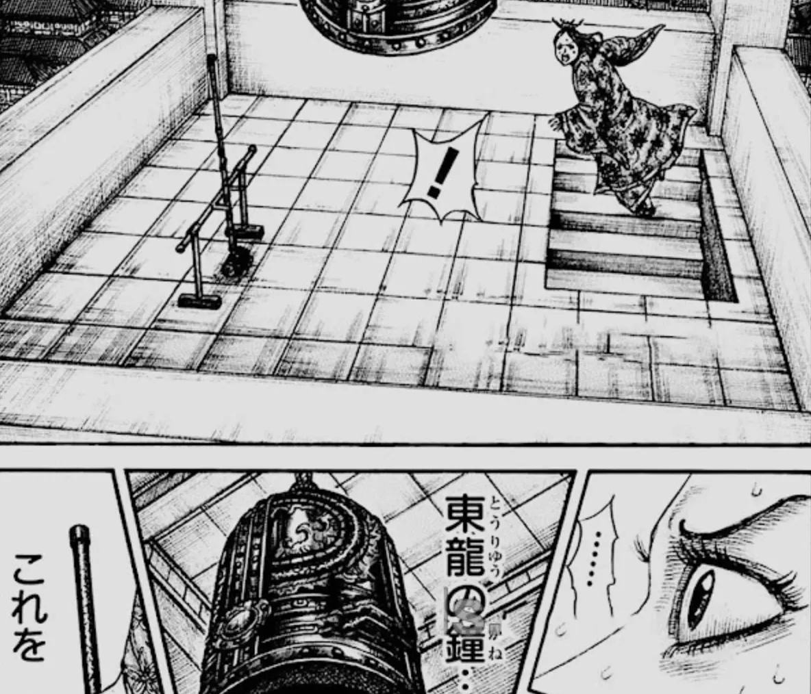Kingdom Chapter 837 - Spoilers & Raw Scans Kingdom Chapter 837 - Spoilers & Raw Scans