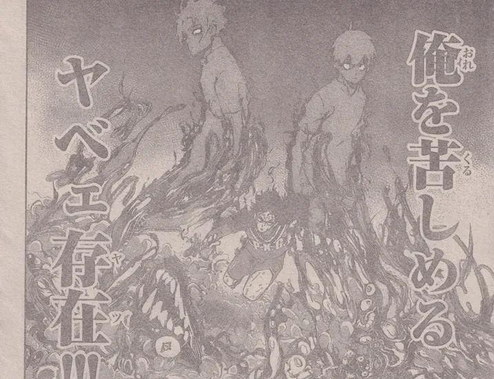 Blue Lock Chapter 269 Spoilers: Release Date & Raw Scans Rin vs Isagiv Sai