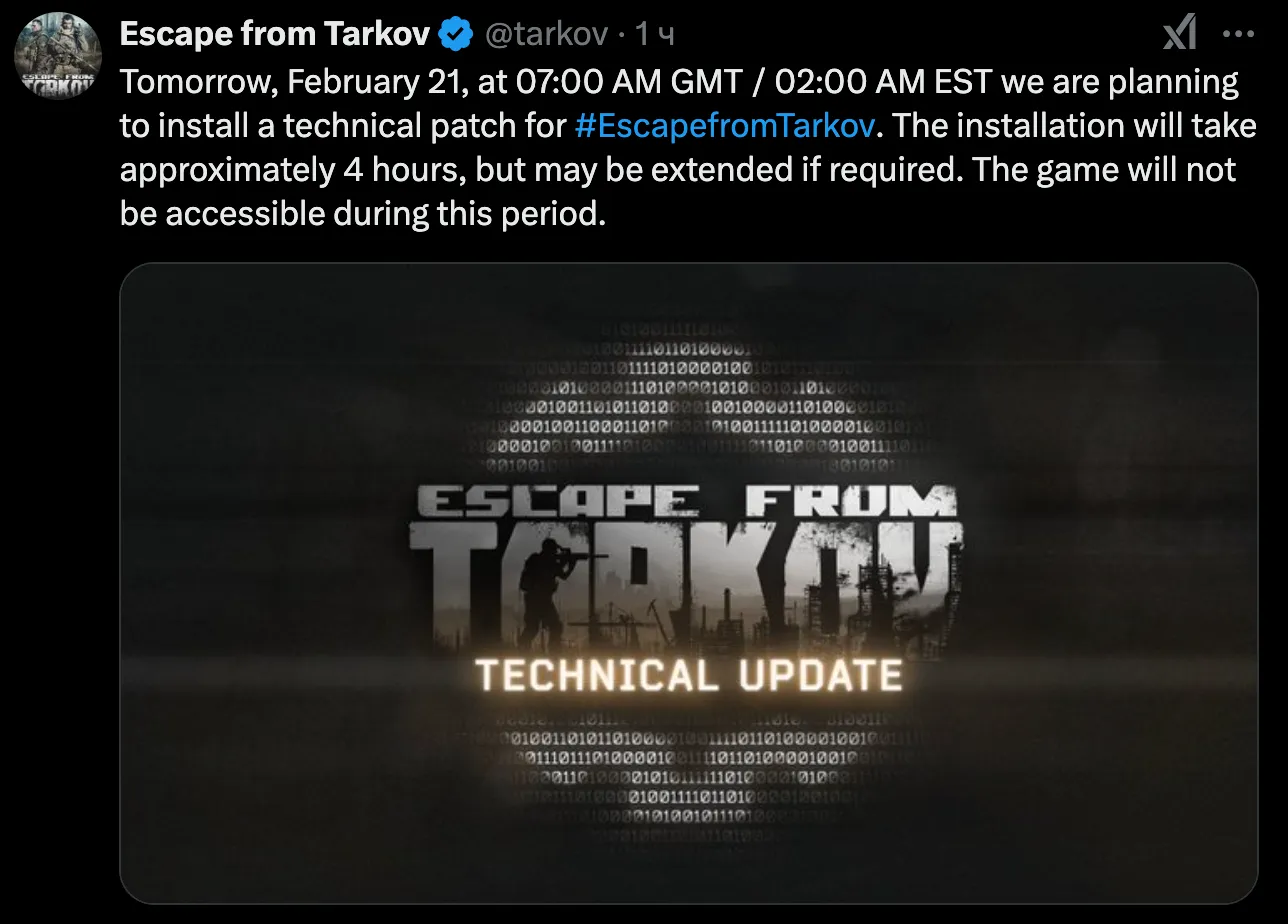 Is Escape from Tarkov Down?