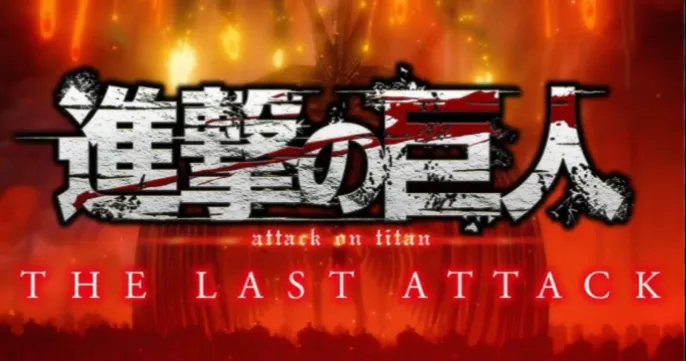 Attack on Titan New 15th Anniversary Project Revealed