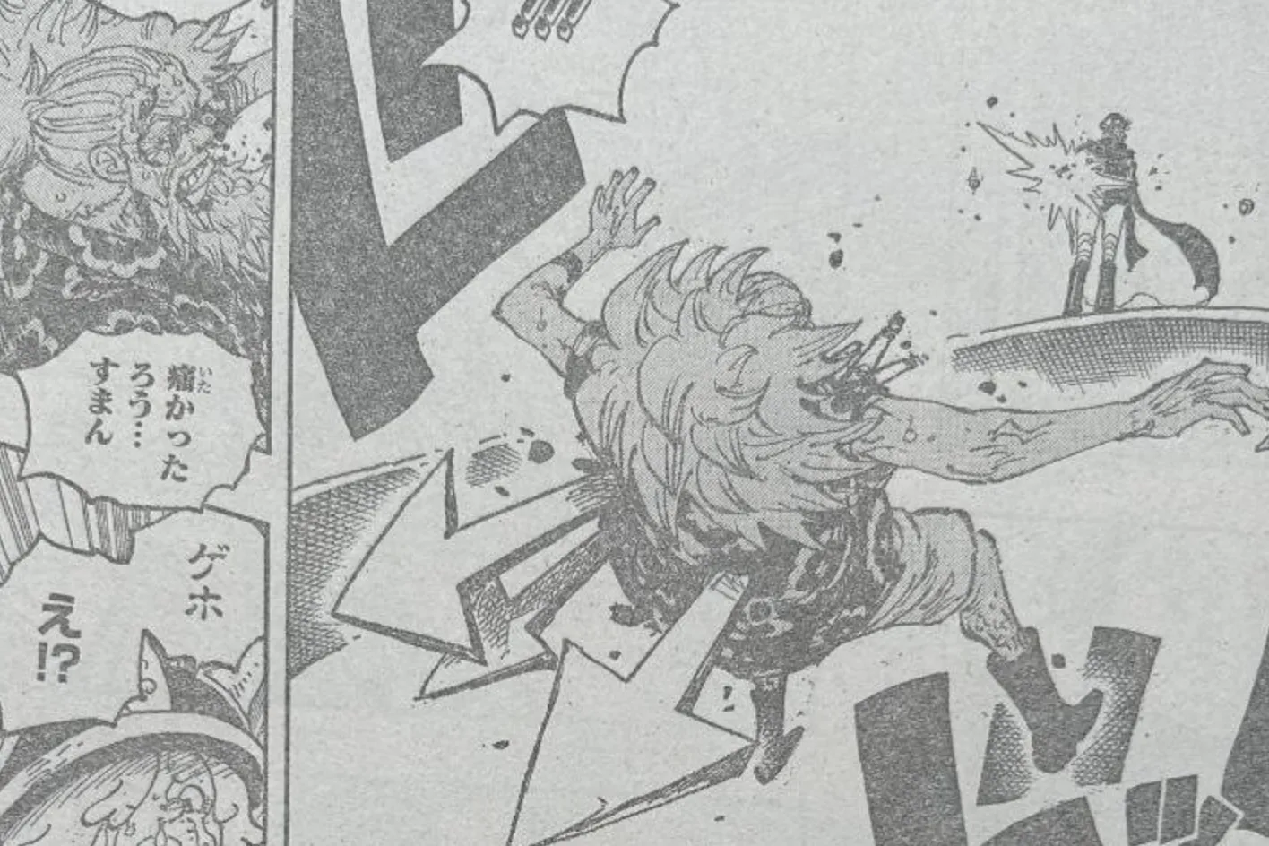 One Piece Chapter 1149: Raw Scans & More Spoilers One Piece Chapter 1149: Raw Scans & More Spoilers