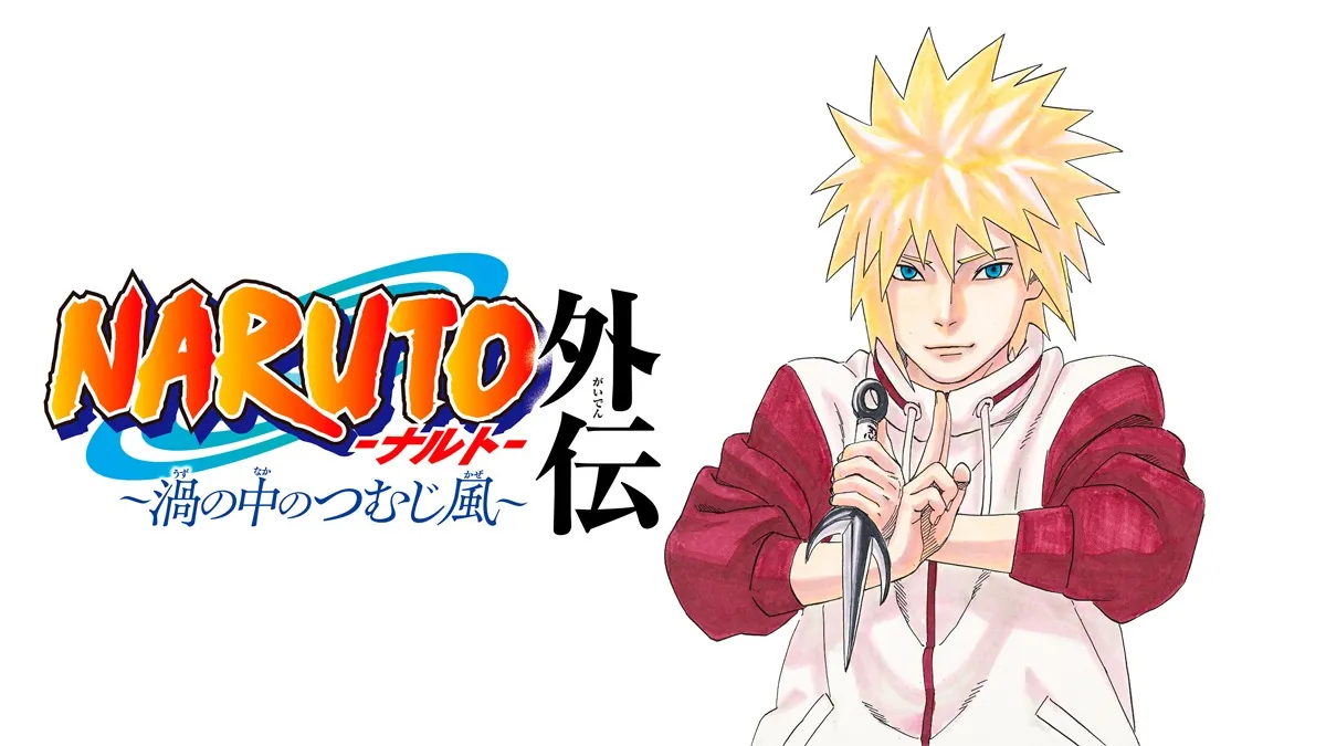 Minato One-Shot Manga Naruto