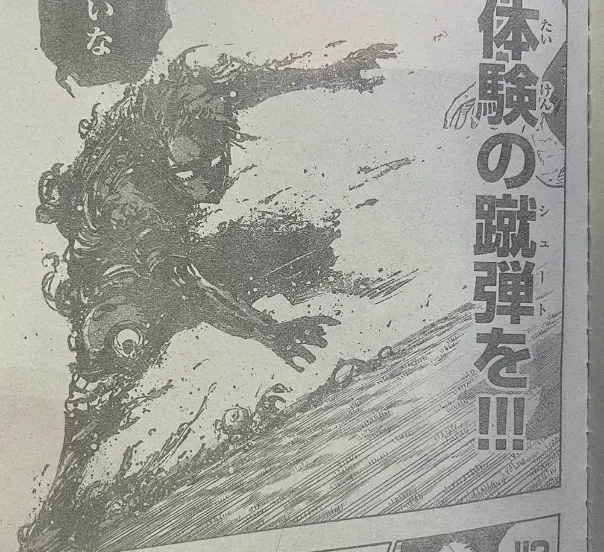 Blue Lock Chapter 275 Spoilers: Release Date & Raw Scans Rin vs Isagi Berserker ModeBlue Lock Chapter 275 Spoilers: Release Date & Raw Scans Rin vs Isagi Berserker Mode Rin  Brother Sae Illusion Shadow