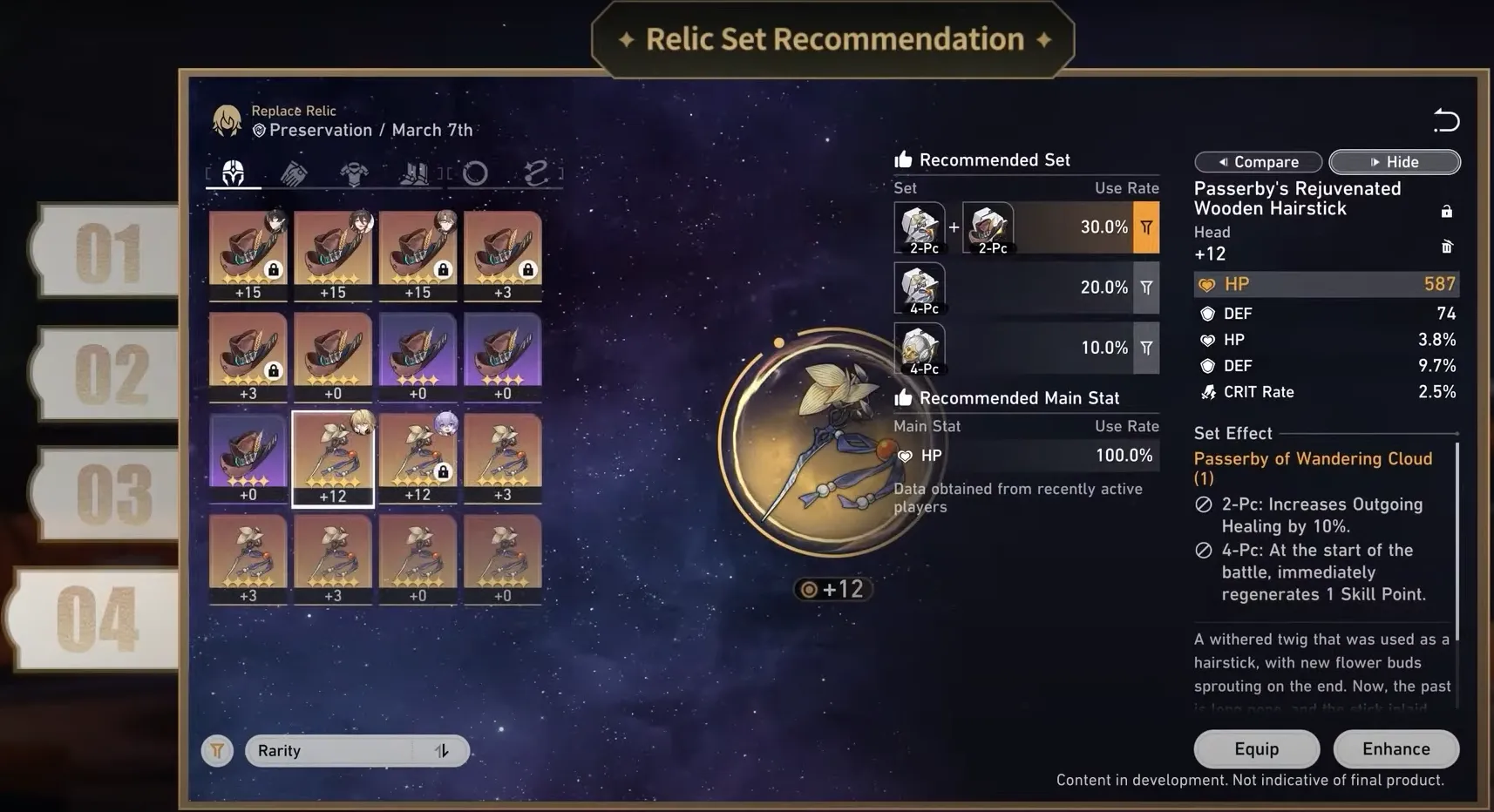 relic recommend.png