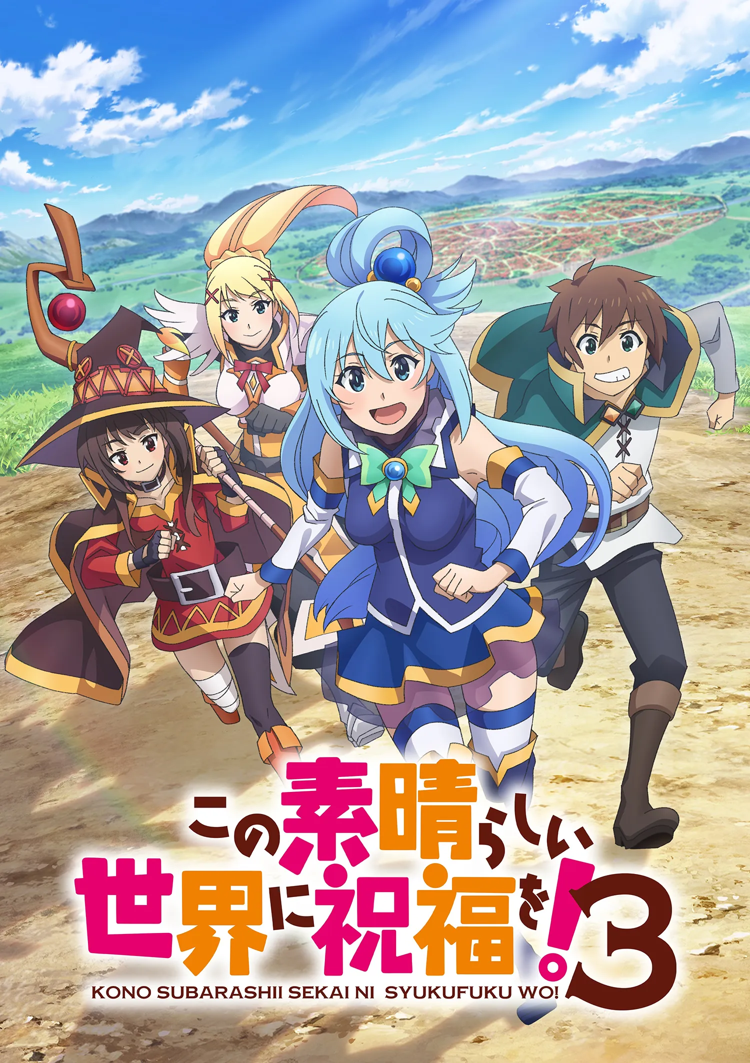 Lie Anime Dual Audio 480p 720p 1080p BluRay Download