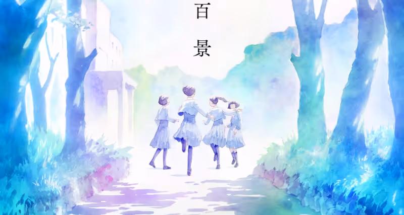 Awajima Hyakkei Anime Set for 2026