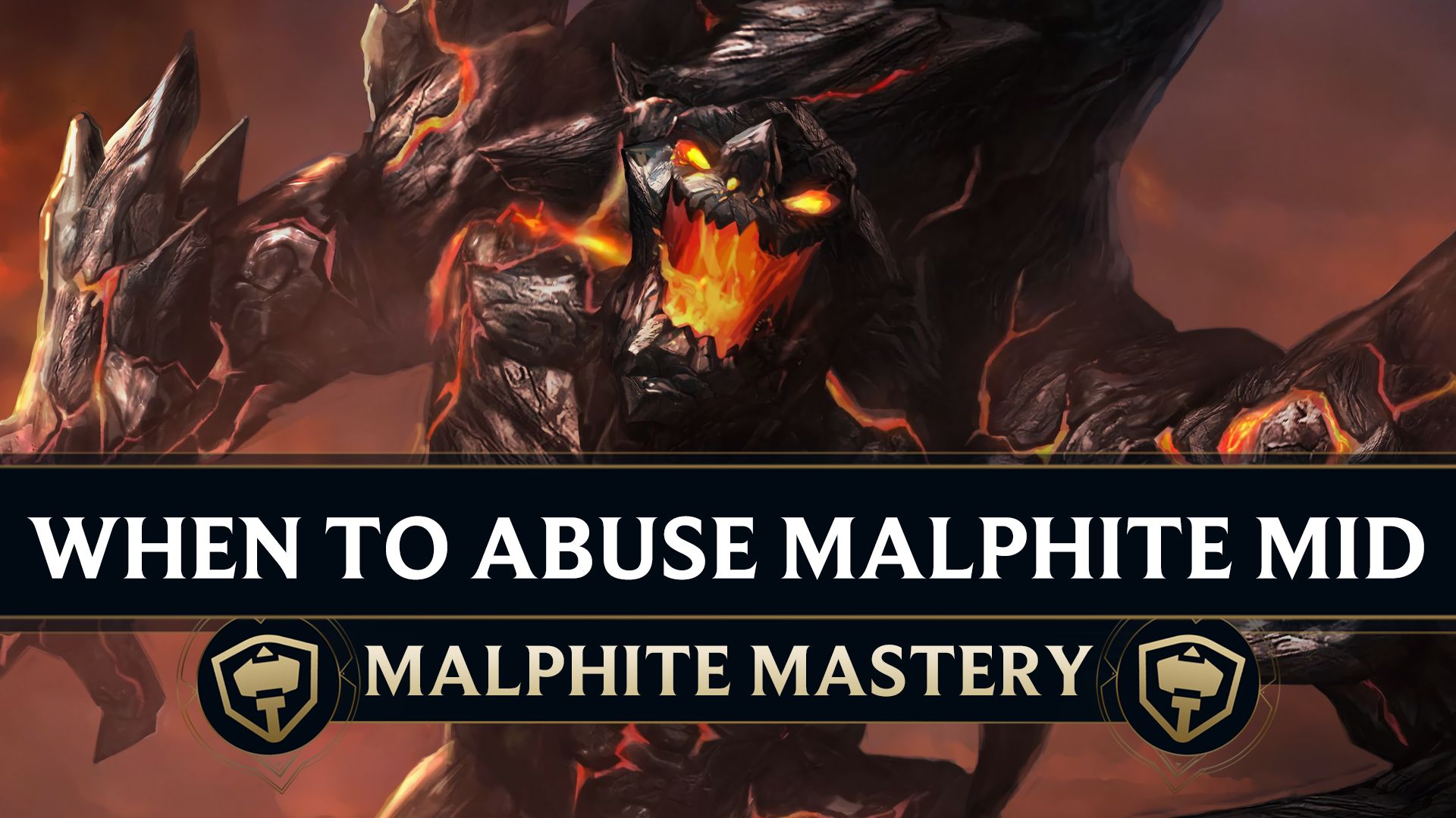 Malphite Mid を乱用する場合