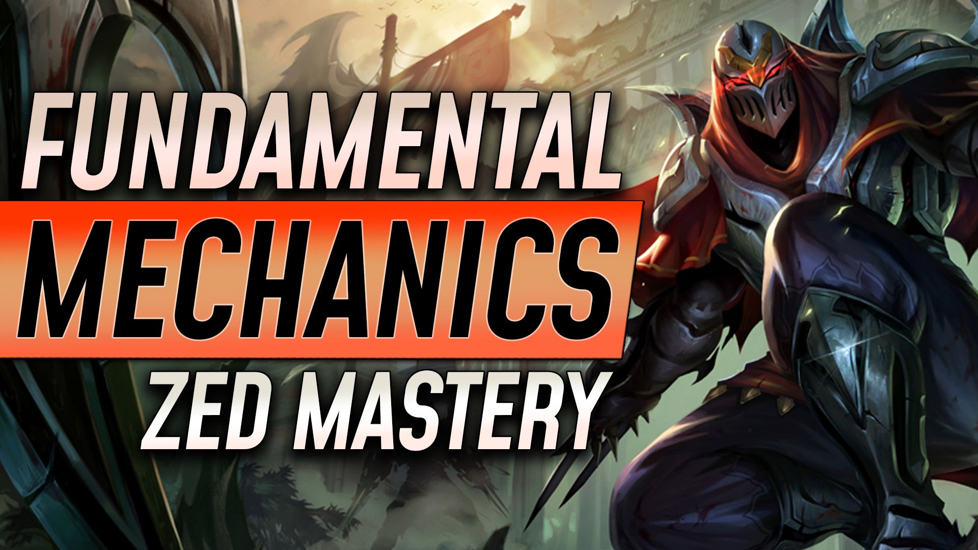 すべての Zed がマスターしなければならない基本的な力学