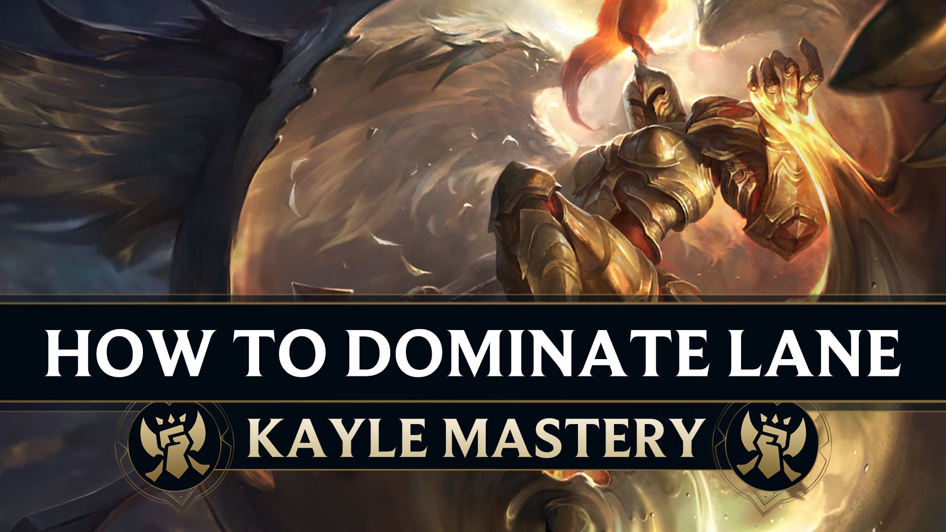 レーンを支配する方法 as Kayle