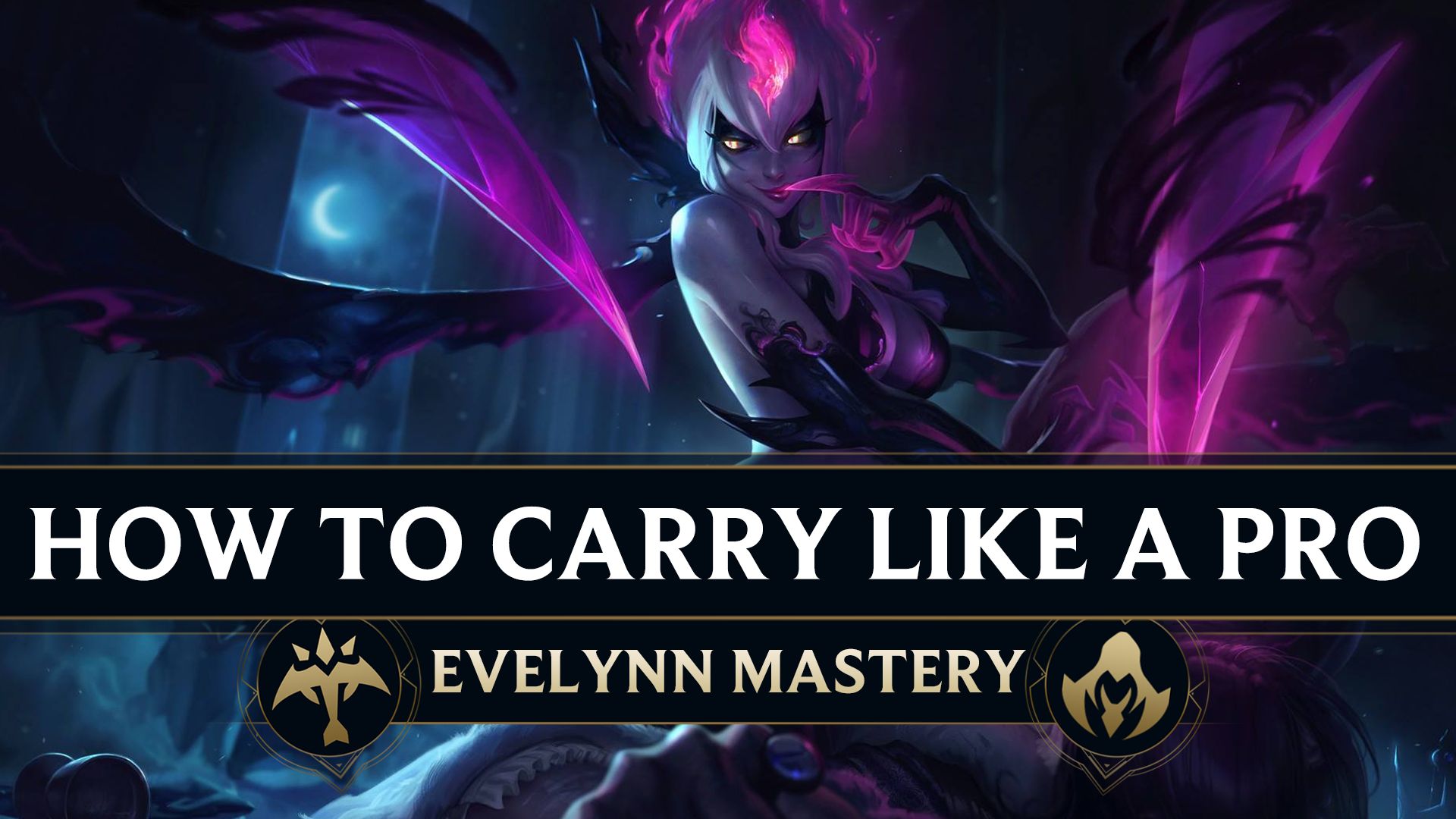 Evelynn のように運ぶ方法 ワントリック